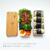 arbre バンブー長角ネストランチ 二段.|s4